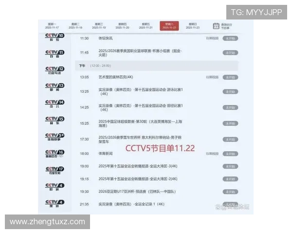 安徽公共频道直播精彩节目不容错过